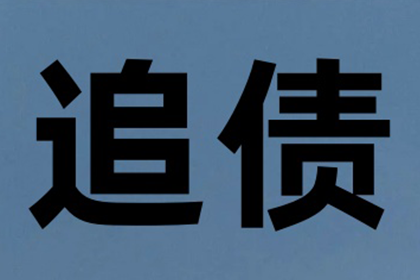 逾期债务法院强制执行可能涉及房产拍卖吗？